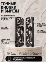 Mobile Store для iPhone 14 Pro - Фото 1