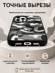 Mobile Store для iPhone 14 Pro - Фото 2