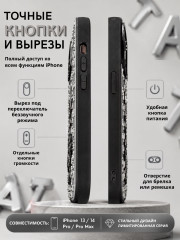 Mobile Store для iPhone 14 Pro - Фото 1