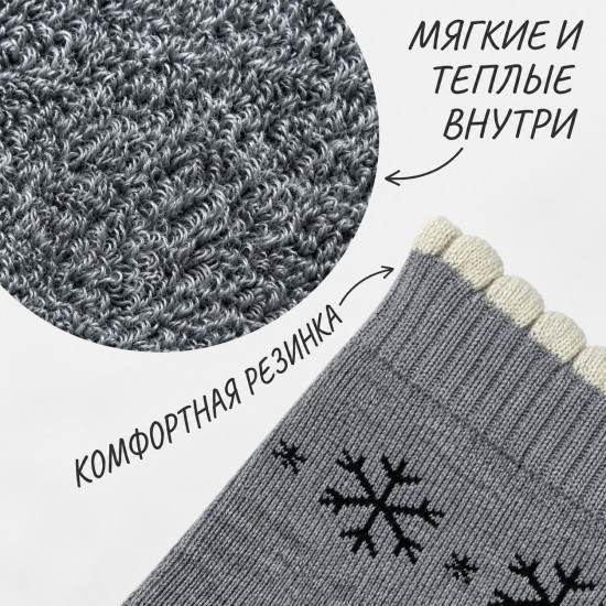 Женские носки махровые 5 пар