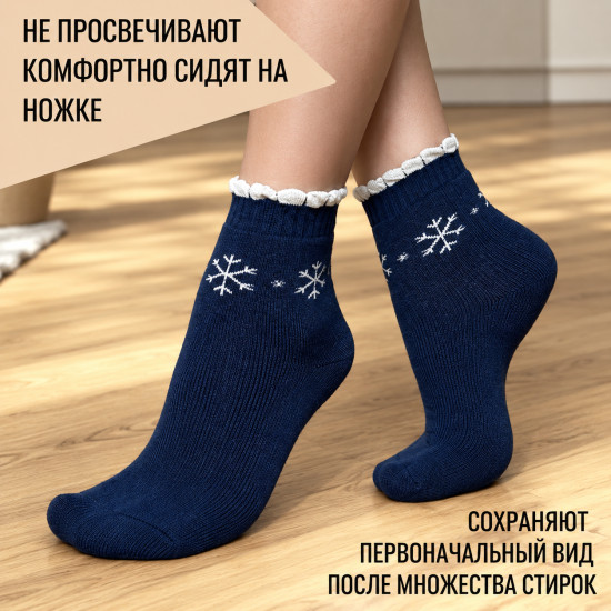 Женские носки махровые 5 пар
