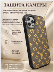 Mobile Store для iPhone 14 Pro - Фото 2