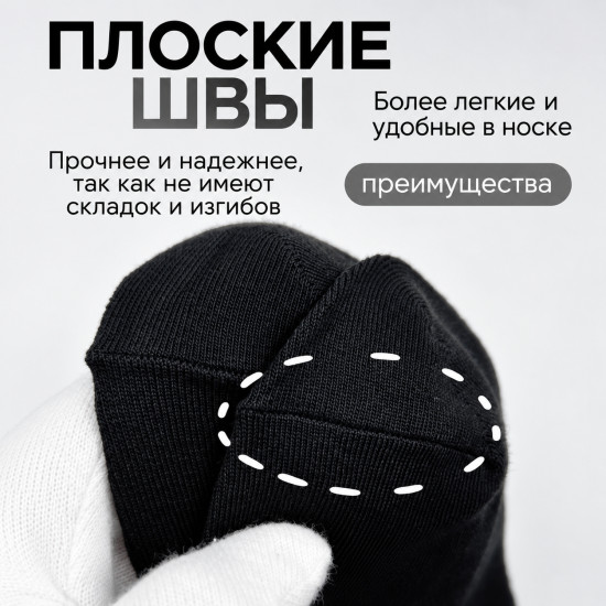 Женские носки черные 5 пар
