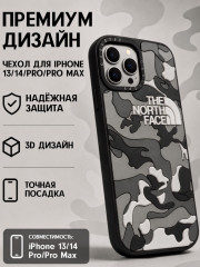 Mobile Store для iPhone 14 Pro - Фото 3