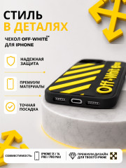 Mobile Store для iPhone 14 Pro - Фото 2