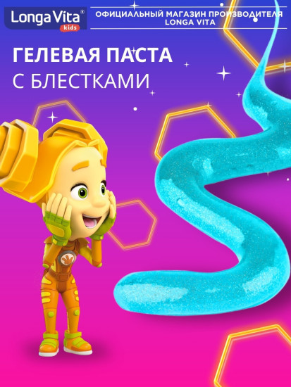 Паста зубная детская «Фиксики. Bubble gum»