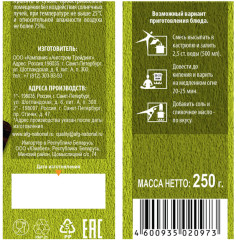Гарнир «Булгур, кунжут, семена конопли» - Фото 3