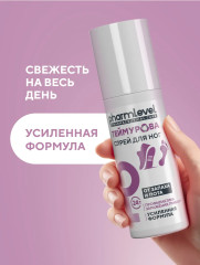 Спрей для ног от запаха и пота «Теймурова» - Фото 5