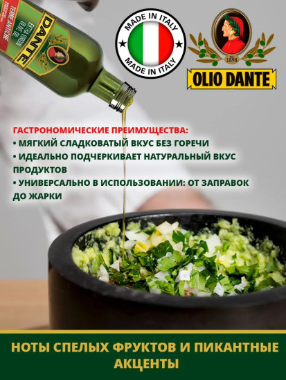 Масло оливковое масло нерафинированное «Terre Antiche»