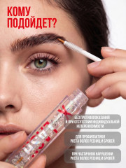 Сыворотка для роста ресниц и бровей с пептидами «Xtremity Lash» - Фото 4