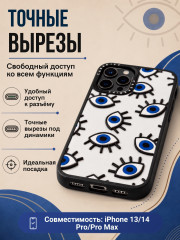 Mobile Store для iPhone 14 Pro - Фото 3