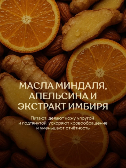 Скраб для тела соляной для похудения