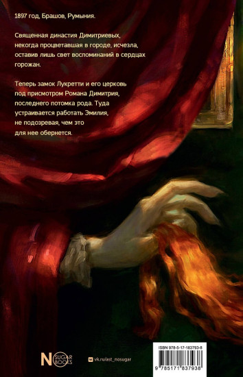 Рассветает