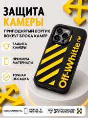 Mobile Store для iPhone 14 Pro Max - Фото 3