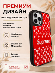 Mobile Store для iPhone 14 Pro Max - Фото 3