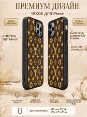 Mobile Store для iPhone 14 Pro Max - Фото 1