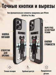 Mobile Store для iPhone 14 Pro Max - Фото 1