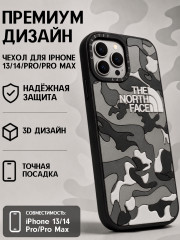 Mobile Store для iPhone 14 Pro Max - Фото 2