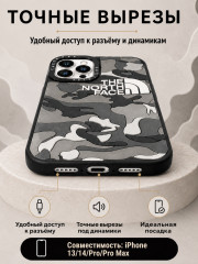Mobile Store для iPhone 14 Pro Max - Фото 3