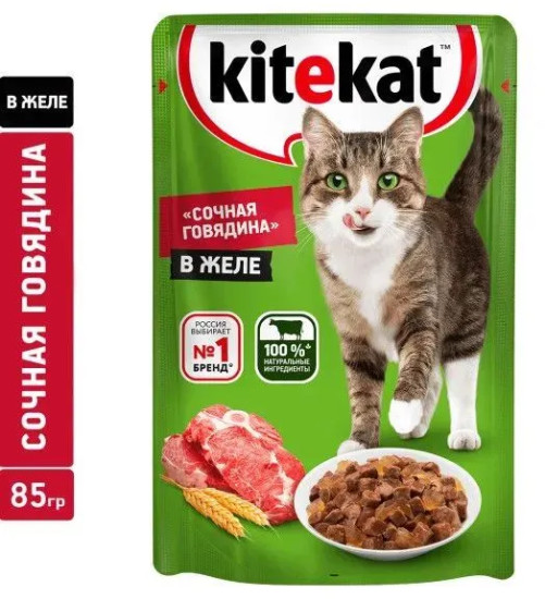 Набор влажного корма для кошек «Сочная говядина в желе»