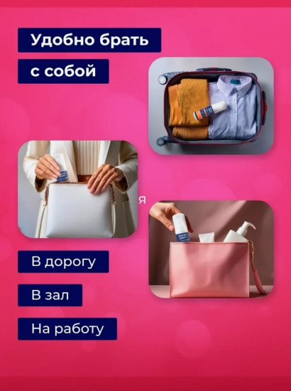 Пенка для полости рта «Актив»