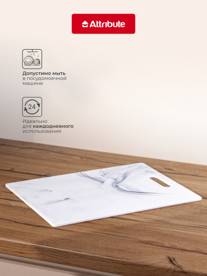 Доска разделочная Marble