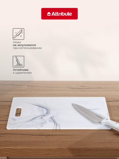 Доска разделочная Marble