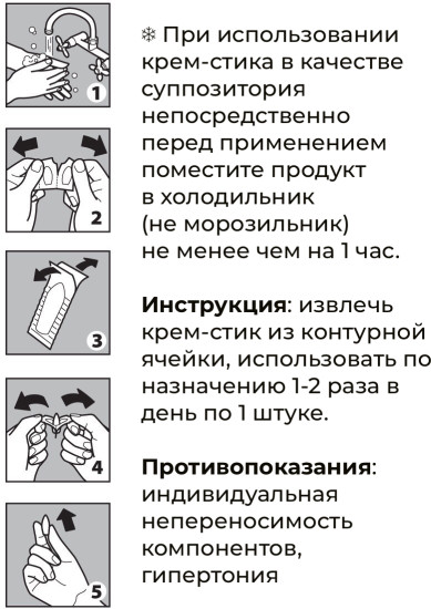 Крем-стик Панты Марала