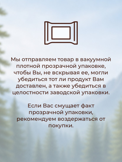 Крем-стик Панты Марала