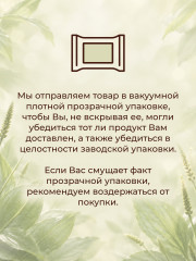 Крем-стик Подорожник - Фото 2