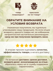 Крем-стик Подорожник - Фото 5