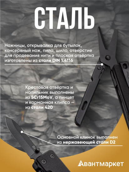 Мультитул KS2E Noir