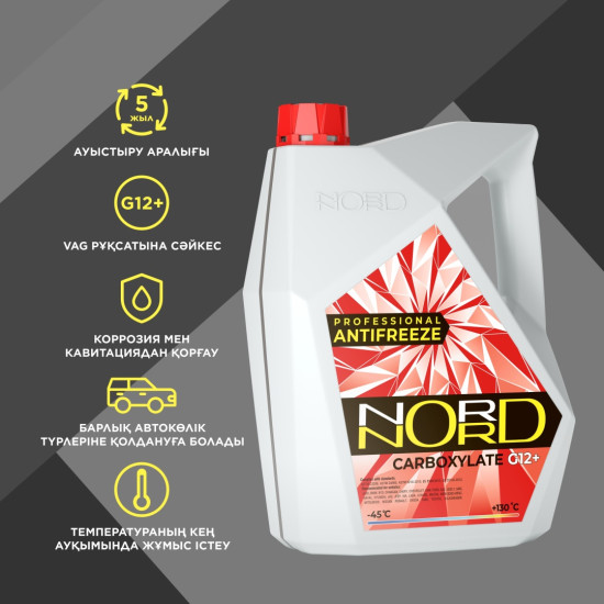 Антифриз NORD CARBOXYLATE красный (розовый) G-12+ 10 л