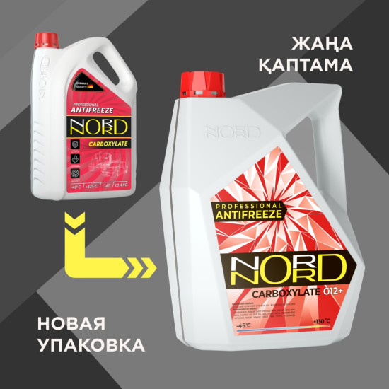 Антифриз NORD CARBOXYLATE красный (розовый) G-12+ 10 л