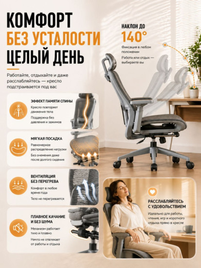 Офисное кресло INDIS store 5D, серый