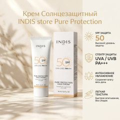 Крем Солнцезащитный SPF-50 для лица - Фото 3