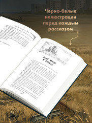 Ведьмак из Большого Киева - Фото 4