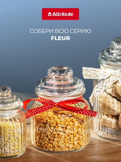 Банка стеклянная с крышкой Fleur