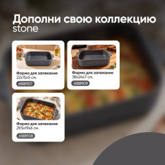 Форма для запекания и выпечки - Фото 4