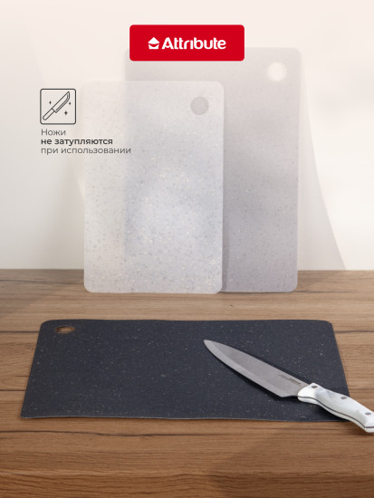 Набор гибких разделочных досок Granite Collection
