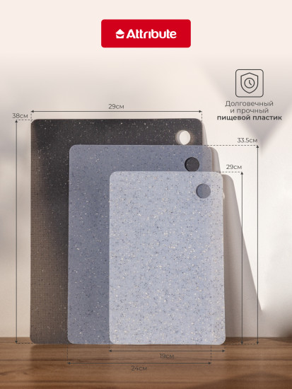 Набор гибких разделочных досок Granite Collection
