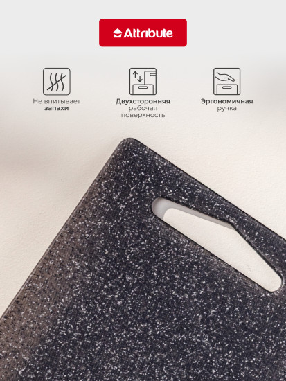 Доска разделочная Granite