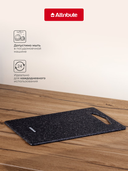 Доска разделочная Granite