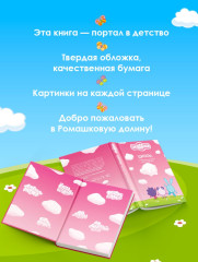 Смешарики. Цитаты, которые мы «случайно» выучили наизусть - Фото 5
