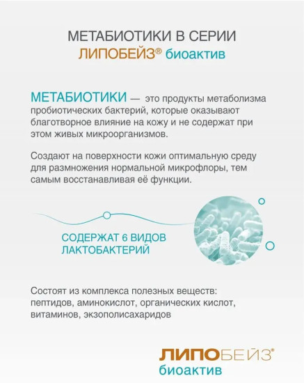 Крем ночной для лица