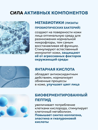 Сыворотка для интенсивного увлажнения лица