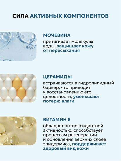 Крем для лица и тела увлажняющий