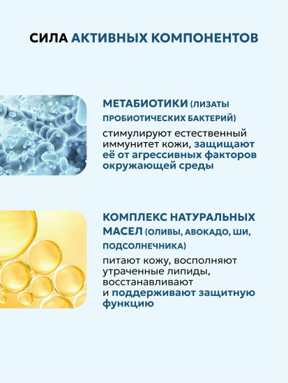 Крем для лица и тела увлажняющий