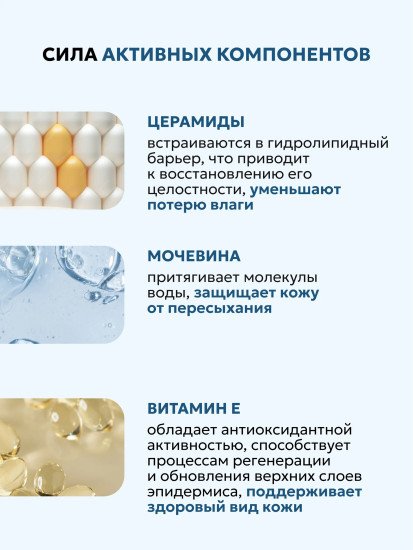 Эмульсия увлажняющая для лица и тела