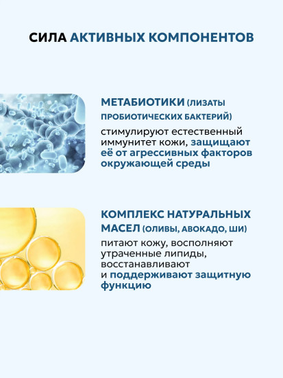 Эмульсия увлажняющая для лица и тела